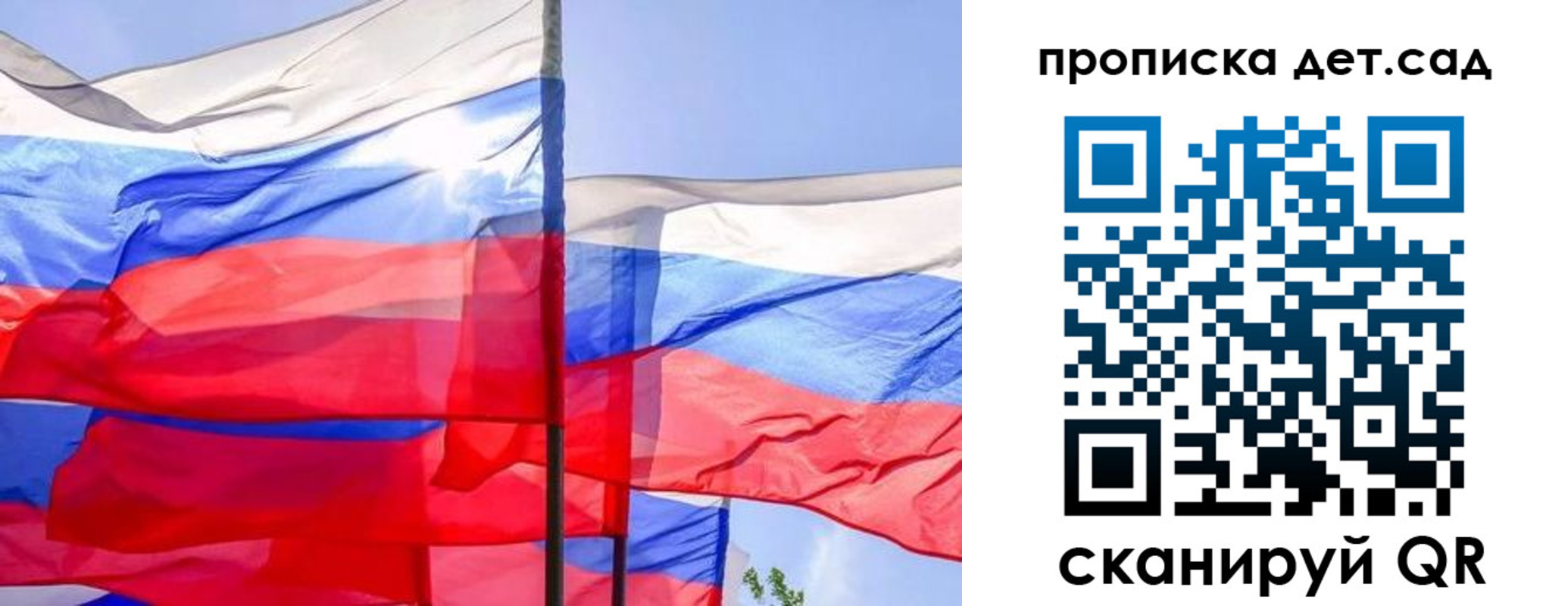 прописка для кредита в Елизово