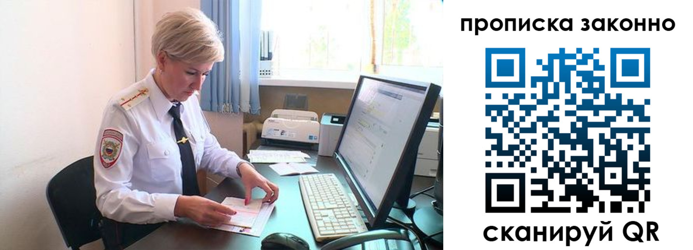 прописка гарантия в Елизово