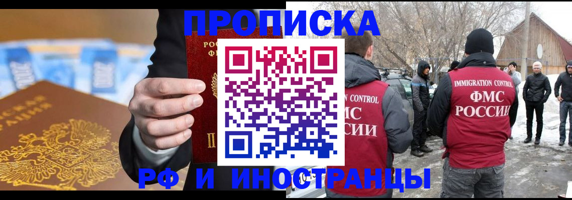 регистрация для дет. сада в Елизово